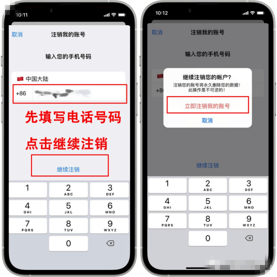 telegram纸飞机怎么直接注销账户