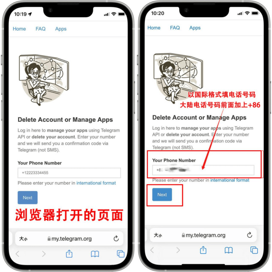 telegram纸飞机怎么直接注销账户