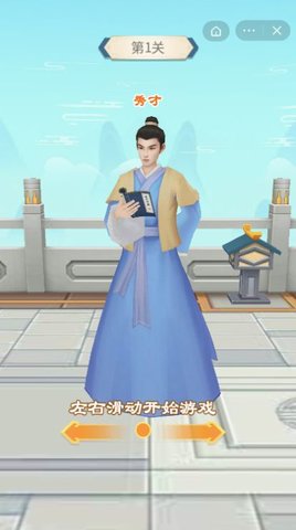 爱妃我来了