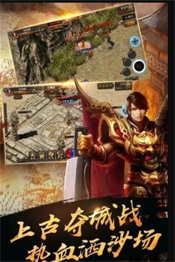 狂暴大陆神宠