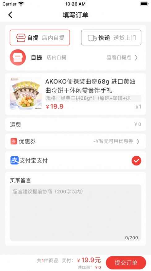 疯狂小鱼商城
