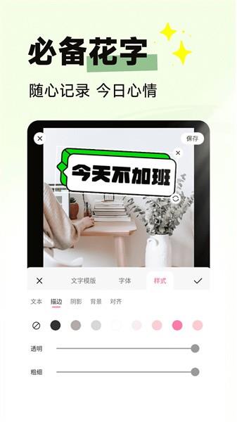 拍同款