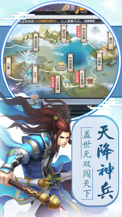 古剑修仙