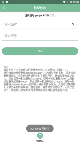 Fox工具箱