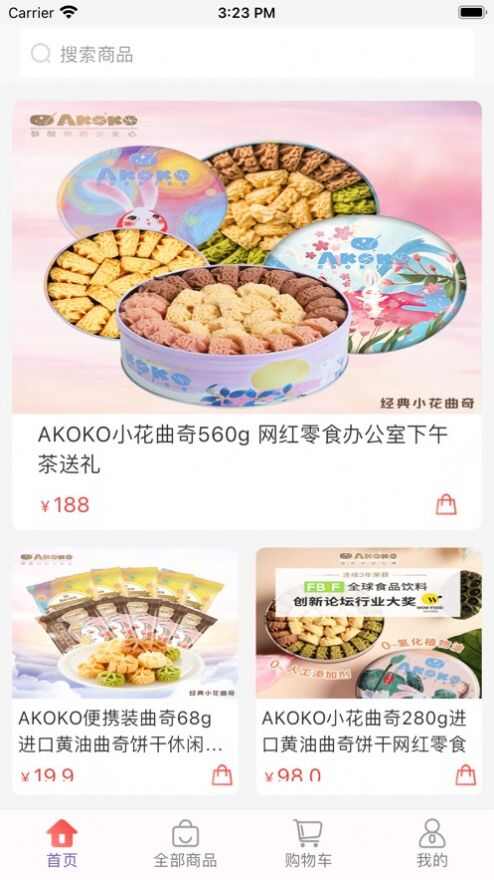 疯狂小鱼商城