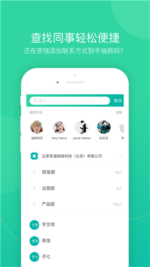 薪人薪事工资计算
