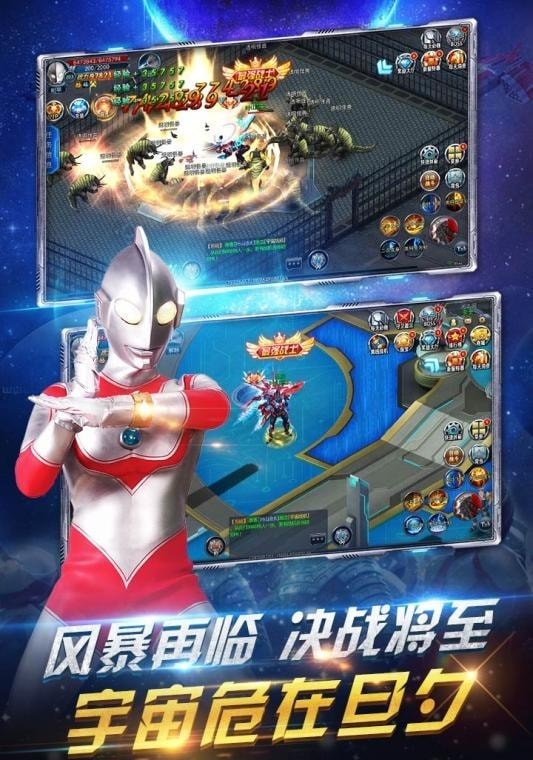 疯狂追击超人