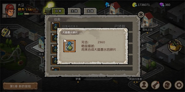 幸存者危城折相思