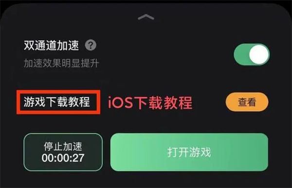 代号鸢港服最新版