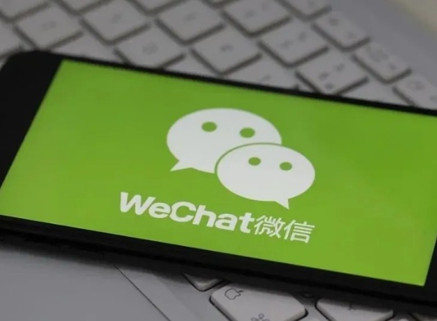 微信聊天记录怎么迁移到新设备 微信聊天记录转移到新手机