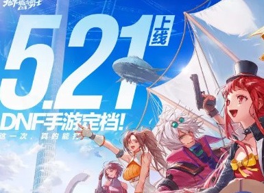 dnf手游觉醒任务怎么做？dnf手游觉醒任务在哪里？