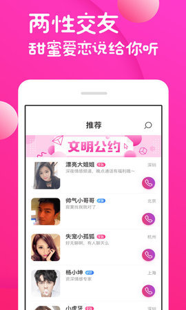 青青草app最新版