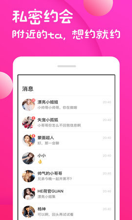 青青草app最新版
