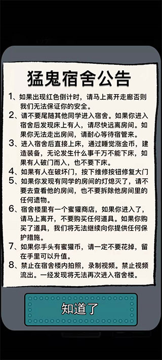 躺平发育内置菜单mod