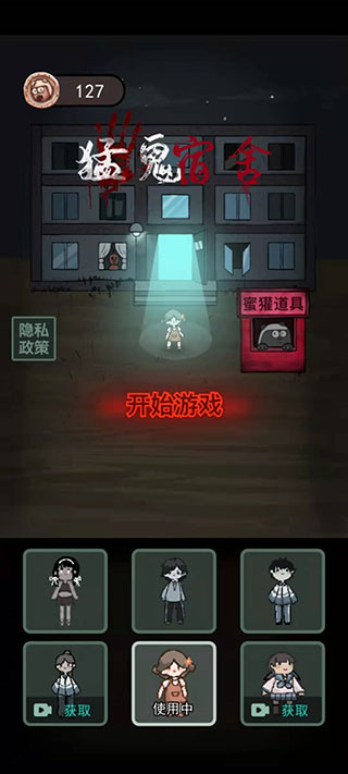 躺平发育内置菜单mod