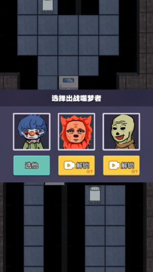 躺平发育内置菜单mod