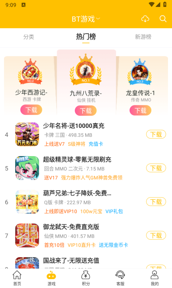 54647.io手游平台2024