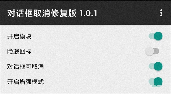 fakelocation免费版