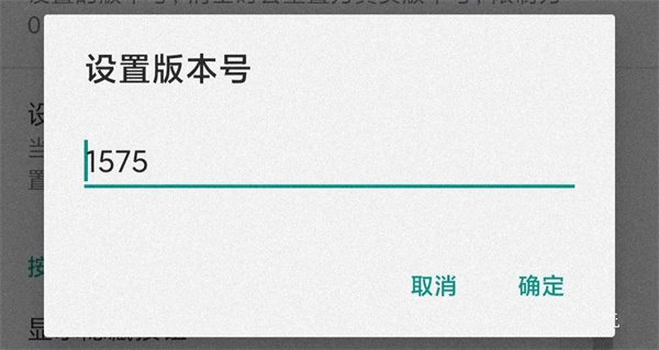 fakelocation免费版