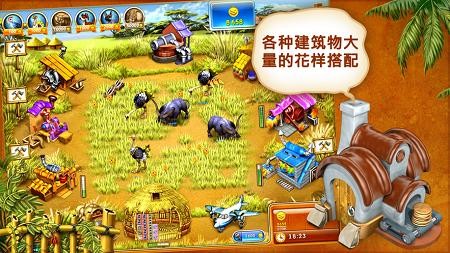 疯狂农场3美国派78