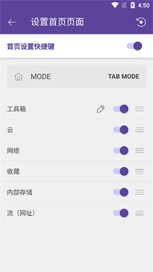 KMPlayer安卓版
