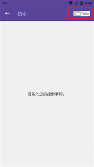 KMPlayer安卓版