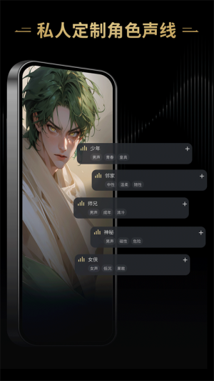 星野虚拟AI