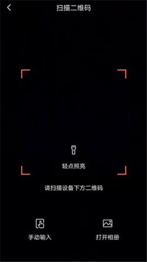 创维智慧云