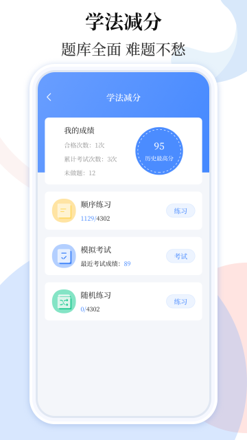 车贷在线计算器
