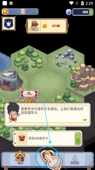 口袋文明