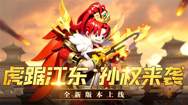 我是小奇兵最新版