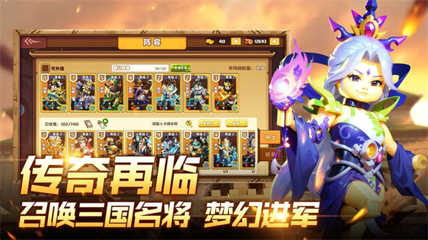 我是小奇兵最新版