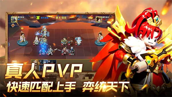 我是小奇兵最新版
