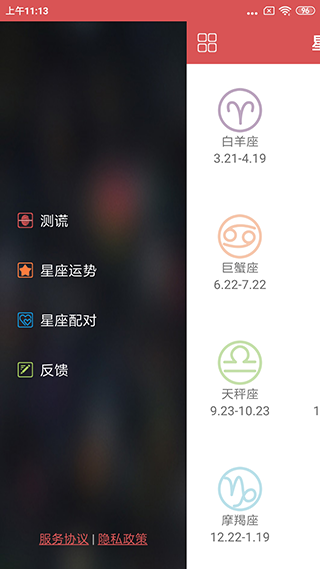 娱乐测谎仪老版本