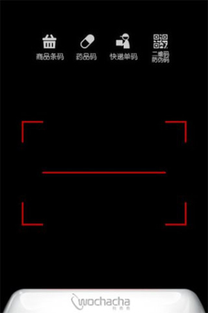 我查查条码扫描