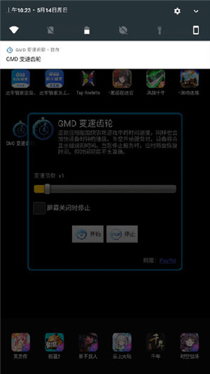变速齿轮0.46
