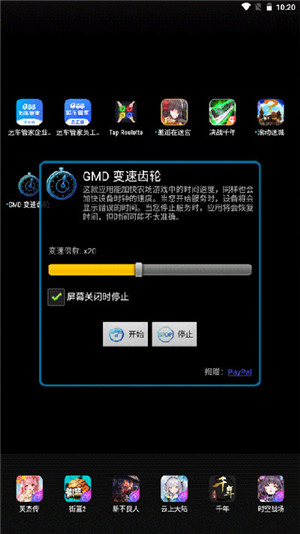变速齿轮0.46