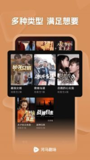 河马剧场无广告