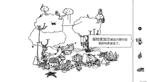 隐藏的家伙最新版