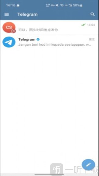 telegram软件