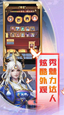 灵域修仙之盛世