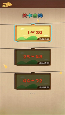 天天么么答