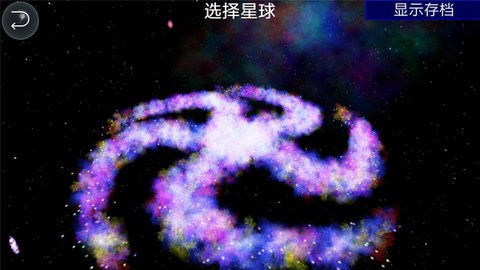 孢子进化