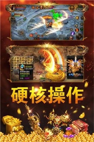雷霆怒火传说