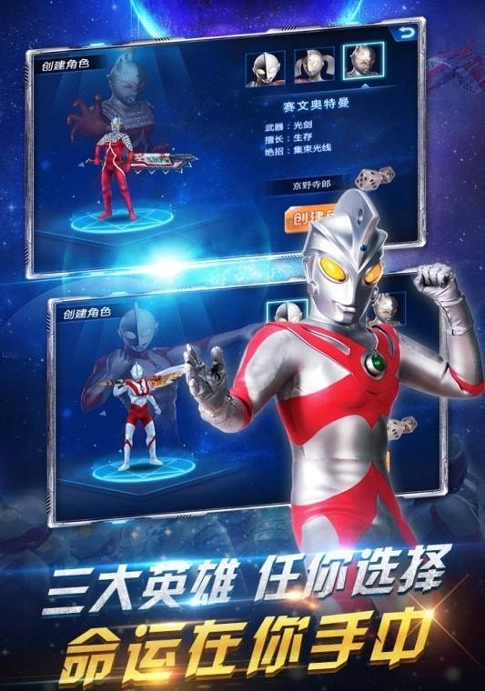 疯狂追击超人