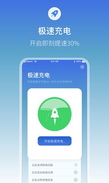 充电提示音语音包