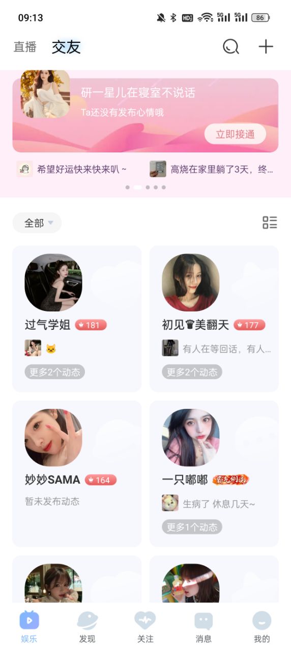 魅影app免费最新版