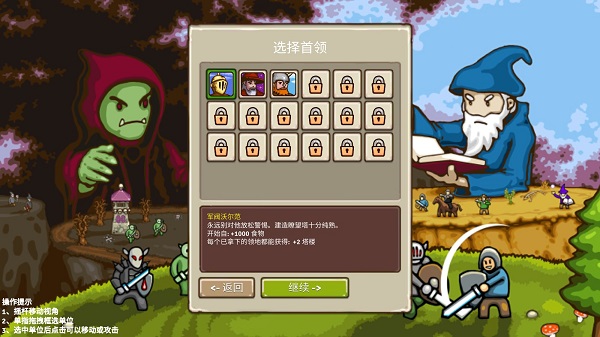 环形帝国2手机版