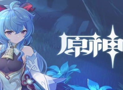 原神水下夜想曲任务怎么做 原神水下夜想曲任务攻略