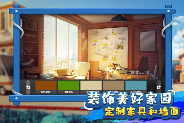 金币大富翁免费版